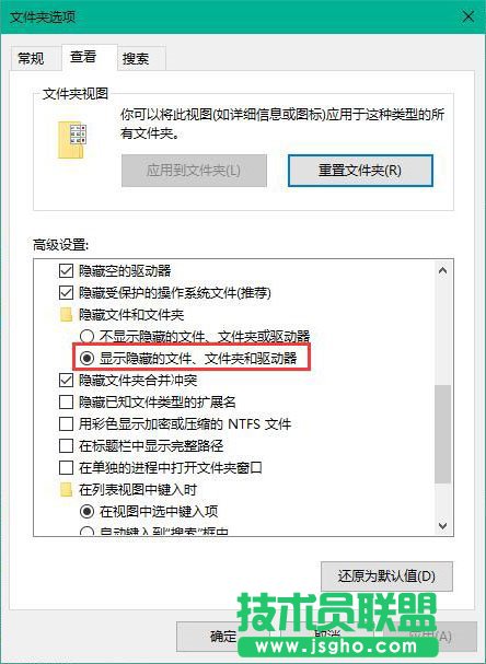 win10系統(tǒng)磁盤修復(fù)工具新增命令匯總 三聯(lián)