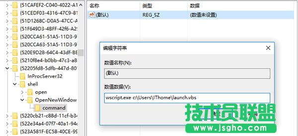 win10系統(tǒng)自定義文件資源管理器打開位置方法