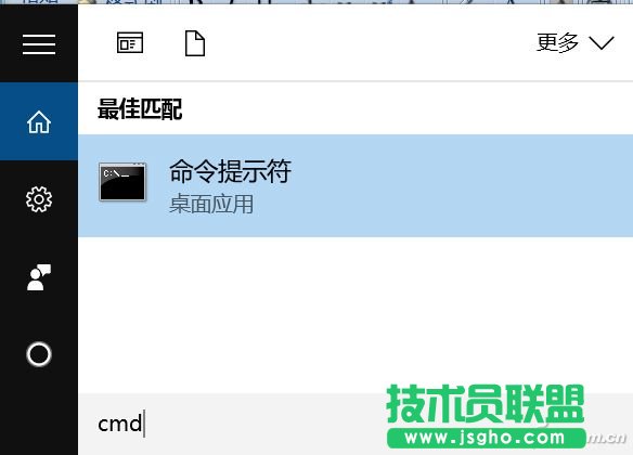 Win10ʹipconfig鿴WjB 