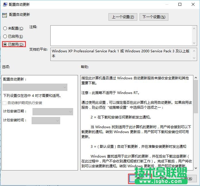 Xwin10ȡԄӸ