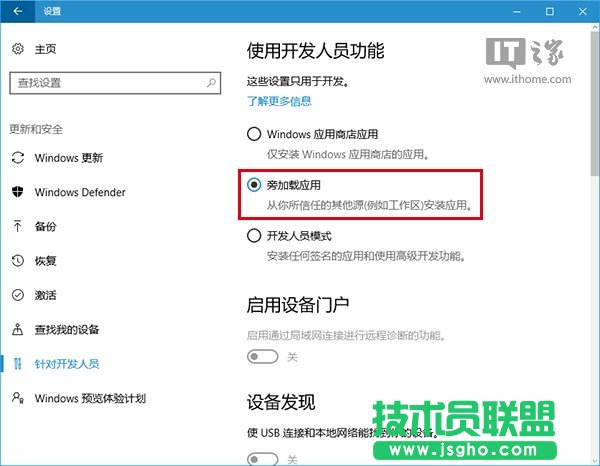 Win10ãUWPDPaintA[氲b