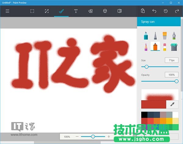 Win10ãUWPDPaintA[氲b