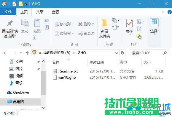 win10ʽghoļôb   (lin)