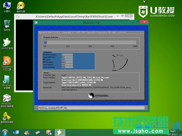 win10ʽghobE5