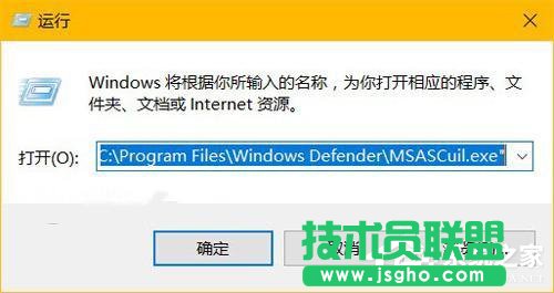 Win10隱藏Windows Defender任務(wù)欄圖標(biāo)的方法