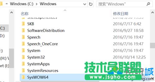 win10系統(tǒng)安裝JADE6.5提示缺少文件的解決步驟3