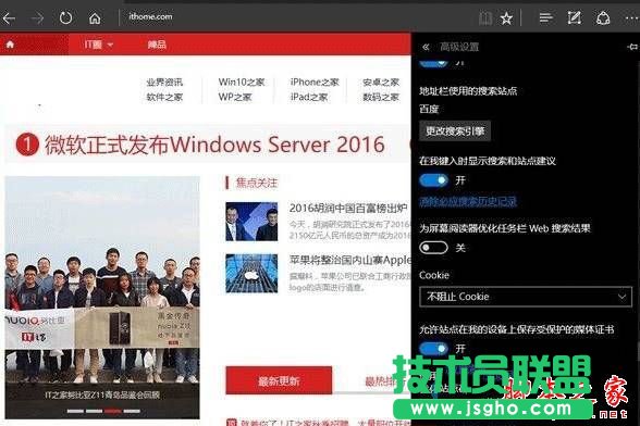 Win10ϵy(tng)ʹEdgeg[W(wng)퓕rʾe˾W(wng)վȫԭ򼰽QDĽ̳
