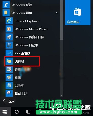 Win10ϵy±{߲ҊνQ