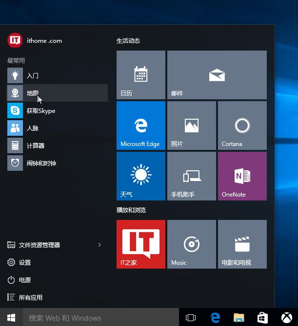 Win10Tȫ_ʼˆʹָ (lin)