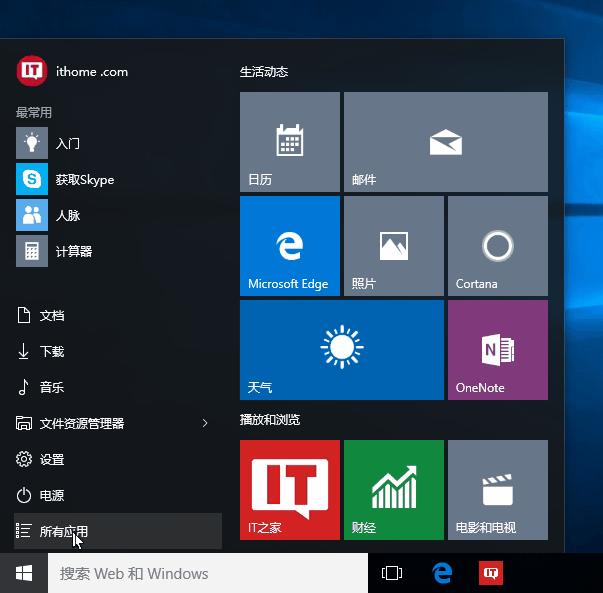 Win10Tȫ_ʼˆʹָ