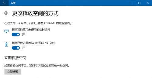 Win10惦֪ôʹWin10惦֪ʹ÷
