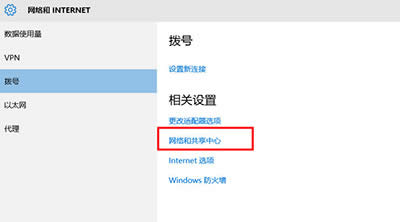 Win10Wj