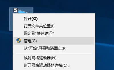 管理 解決Win10 Officebackgroundtaskhandler.exe彈窗問題方法