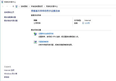 Win10(chung)
