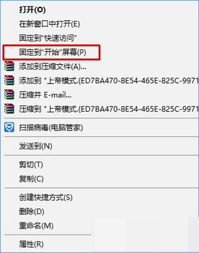 開始 開始