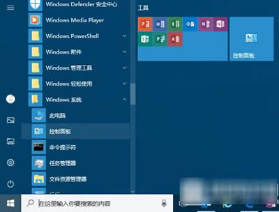 win10(chung)