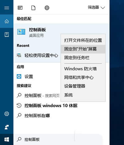 win10(chung)