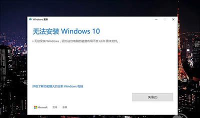 Win10ߟo
