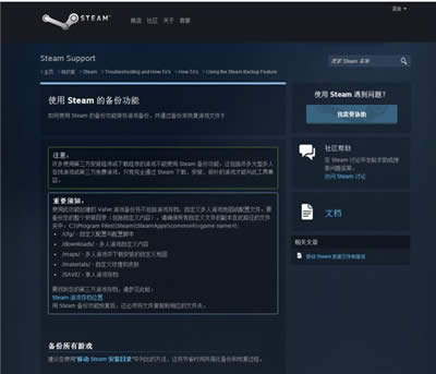 Steam
