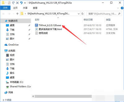 世界之窗瀏覽器 世界之窗瀏覽器
