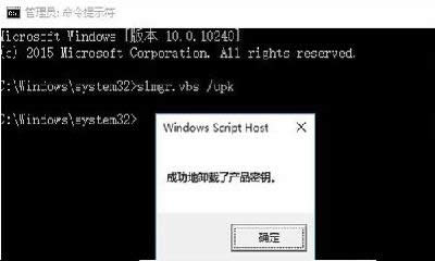 Win10I(y)