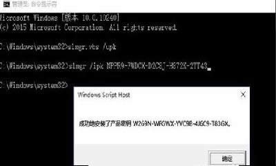 Win10I(y)