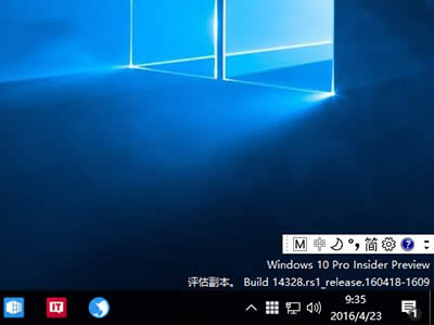 Win10輸入法