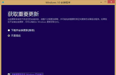 win8.1(j)win10