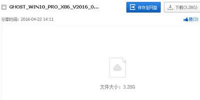 Iwin7(j)win10