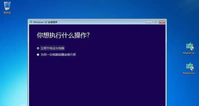 Iwin7(j)win10