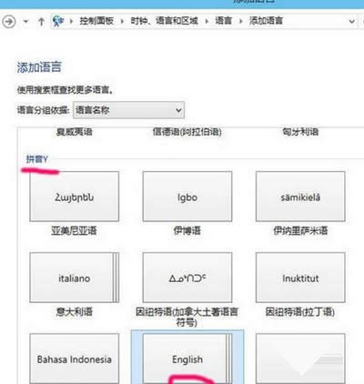 win10ݔ뷨ГQ