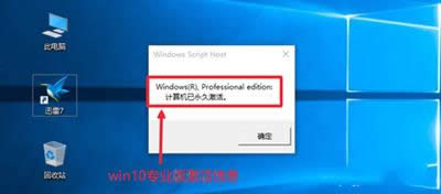 Win10(zhun)I(y)