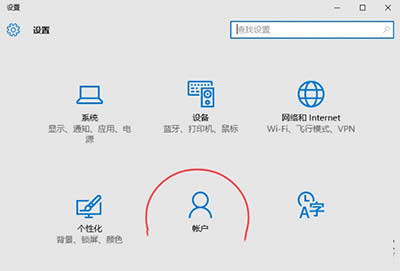 微軟賬戶(hù) 微軟賬戶(hù)