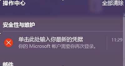 單擊此處輸入你的最新的憑據(jù) 單擊此處輸入你的最新的憑據(jù)
