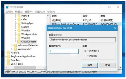 Win10ôԄӰbΑ