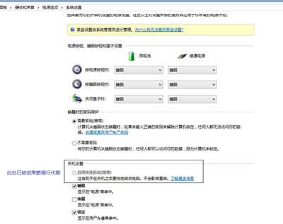 電源管理 電源管理