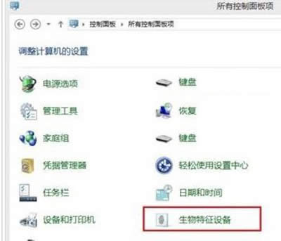 生物特征設(shè)備 生物特征設(shè)備