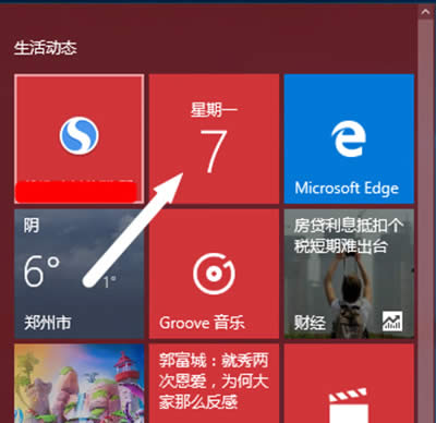 日歷圖標(biāo) 日歷圖標(biāo)