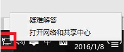 網(wǎng)絡標識圖標 網(wǎng)絡標識圖標