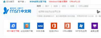 IE11瀏覽器 IE11瀏覽器