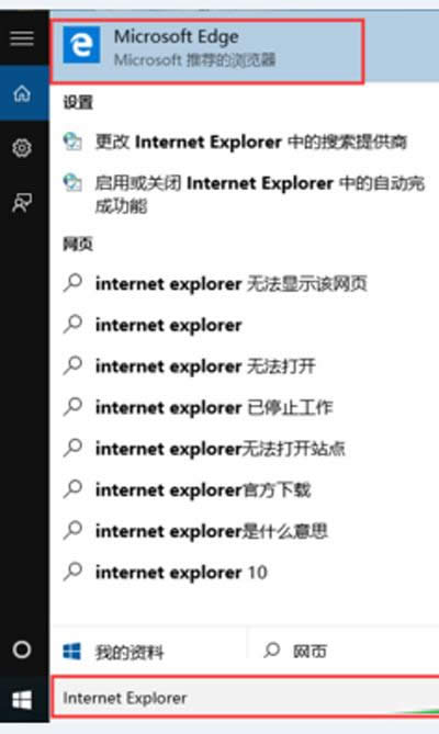 Internet Explorer Internet Explorer