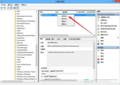 MsCtrMonitor項(xiàng)