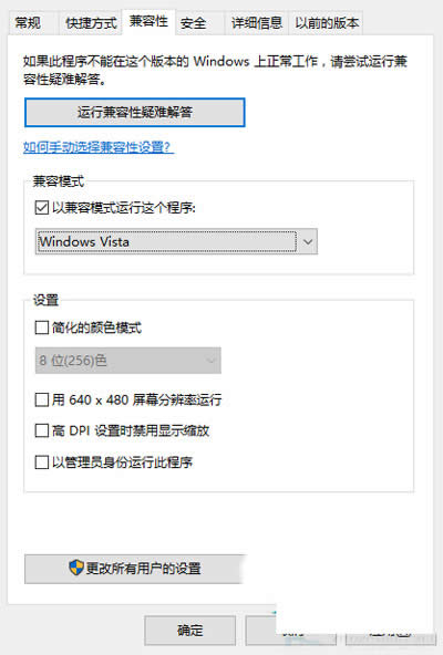 兼容模式