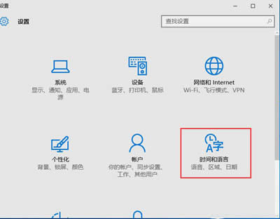 win10系統(tǒng)