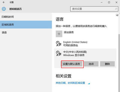 win10系統(tǒng)