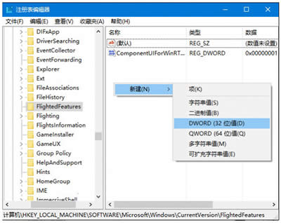 Win10Iˆδ_