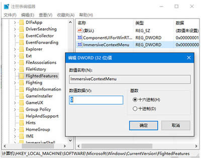 Win10Iˆδ_