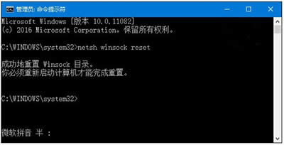 Win10 IE無法使用怎么辦
