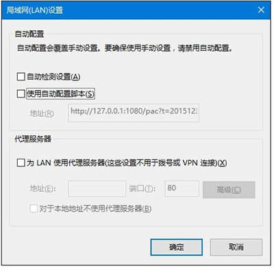 Win10 IE無法使用怎么辦