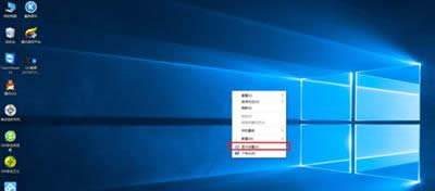 win10玩cf不能全屏解決辦法